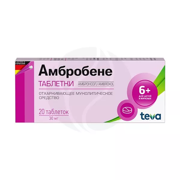 Изображение товара Амбробене таблетки 30мг, 20 таблеток Изображение товара Амбробене таблетки 30мг, 20 таблеток