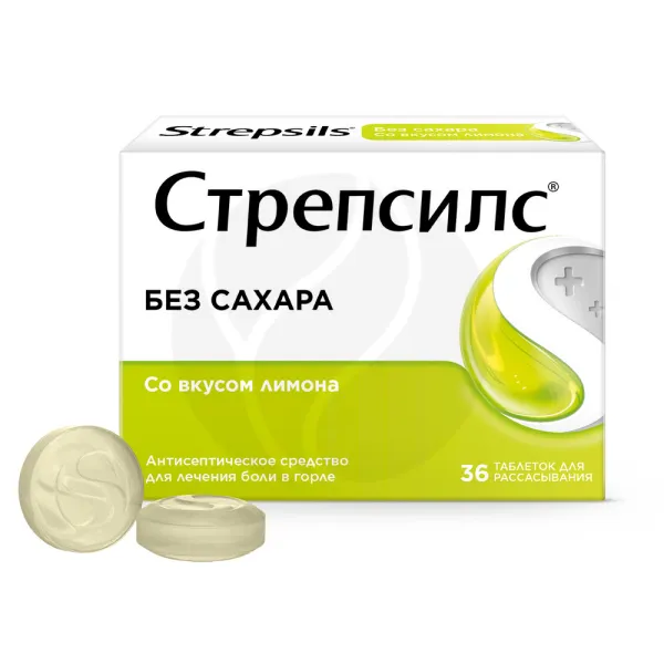 Изображение товара Стрепсилс таблетки для рассасывания со вкусом лимона, №36 Изображение товара Стрепсилс таблетки для рассасывания со вкусом лимона, №36