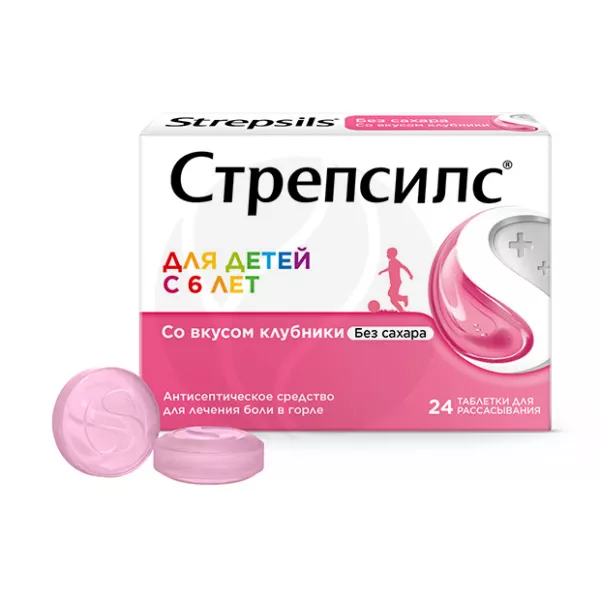 Изображение товара Стрепсилс таблетки для рассасывания клубничные, без сахара, для детей от 6 лет, 24 таблетки