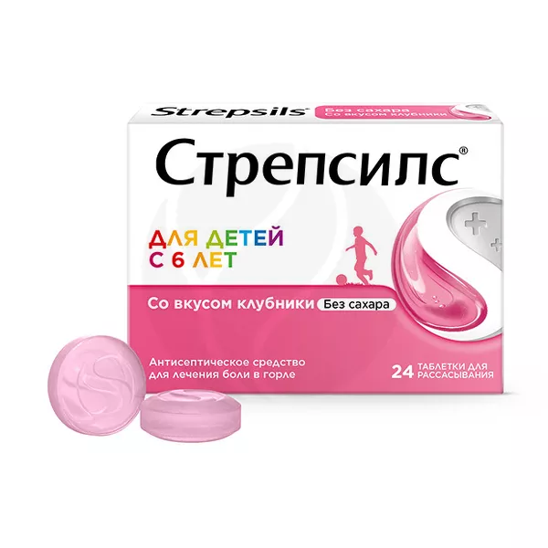 Изображение товара Стрепсилс таблетки для рассасывания клубничные 24 шт для боли в горле детей