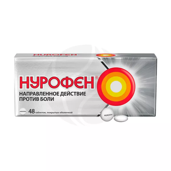 Нурофен таблетки п/о 200мг, №48