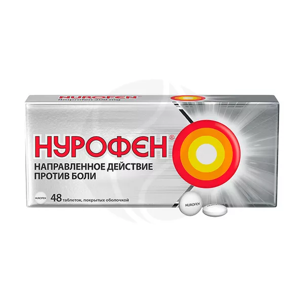 Изображение товара Нурофен таблетки покрытые оболочкой 200 мг, №48 для быстрого снятия боли и снижения температуры