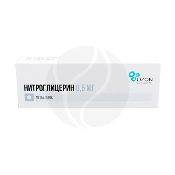 Изображение товара Нитроглицерин таблетки подъязычные 0.5 мг №40 для купирования стенокардии