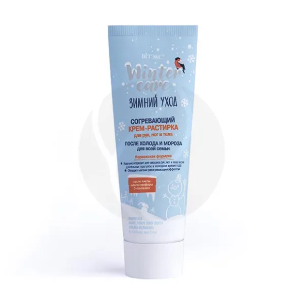 Изображение товара Вiтэкс Winter Care Зимний уход крем согревающий крем-растирка для рук, ног и тела после холода и мороза, 75мл