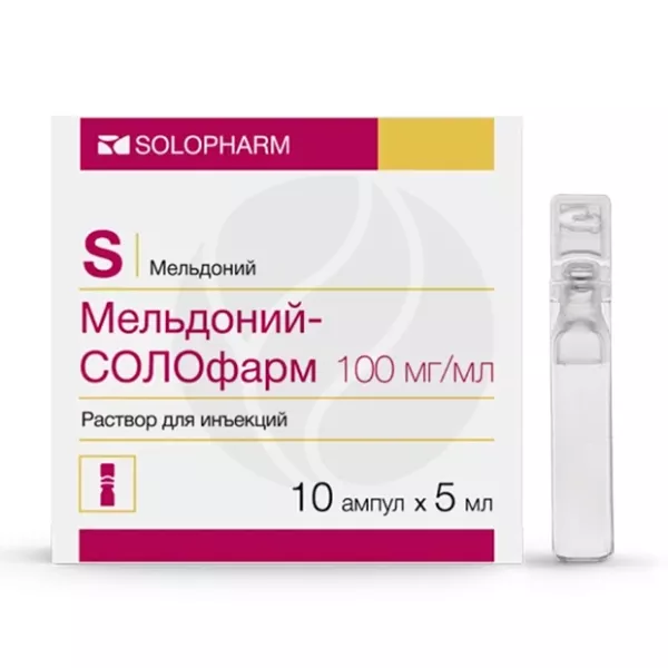 Изображение товара Мельдоний-Солофарм раствор для инъекций 100 мг/мл, 5 мл, 10 ампул