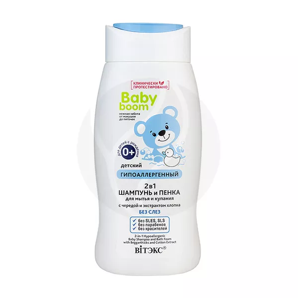 Изображение товара Вiтэкс Baby Boom шампунь и пенка для детей для мытья и купания 2в1 с чередой и экстрактом хлопка (0+), 250мл Изображение товара Вiтэкс Baby Boom шампунь и пенка для детей для мытья и купания 2в1 с чередой и экстрактом хлопка (0+), 250мл