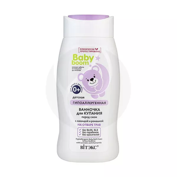 Изображение товара Вiтэкс Baby Boom Гипоаллергенная ванночка для купания с лавандой и ромашкой (0+), 250мл