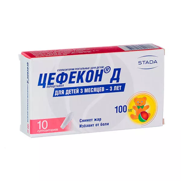 Изображение товара Цефекон Д суппозитории ректальные 100 мг для детей от 3 месяцев до 12 лет