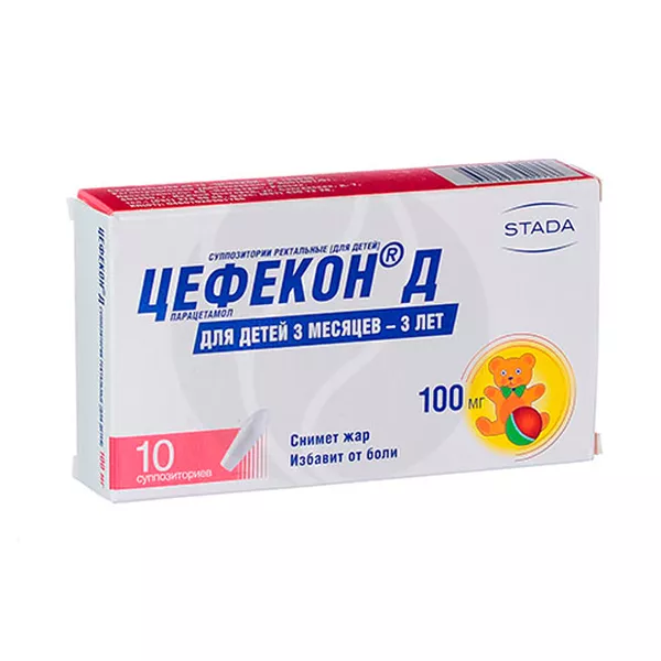 Изображение товара Цефекон Д суппозитории рект. 100мг, №10 Изображение товара Цефекон Д суппозитории рект. 100мг, №10