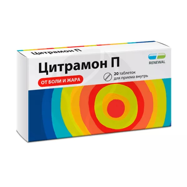 Изображение товара Цитрамон П Реневал таблетки, №20