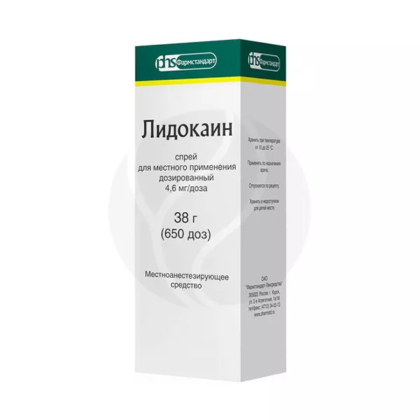 Изображение товара Лидокаин спрей д/местн. прим. 10%, 38г Изображение товара Лидокаин спрей д/местн. прим. 10%, 38г