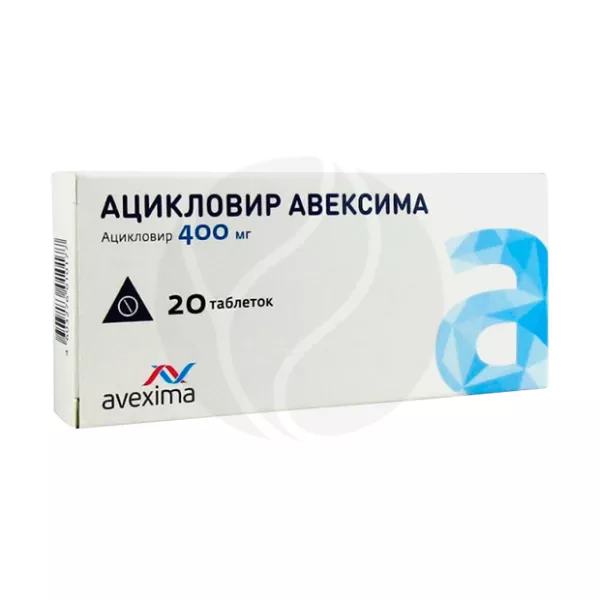 Изображение товара Ацикловир Авексима 400 мг таблетки 20 шт для лечения герпеса и ветряной оспы