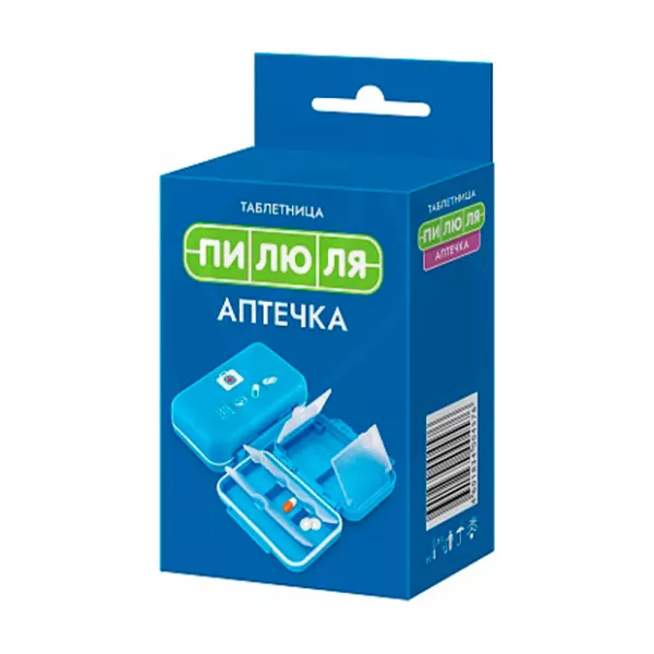 Изображение товара Компактная таблетница Аптечка ПИЛЮЛЯ для витаминов и лекарств