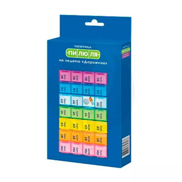Пилюля таблетница на неделю Дорожная