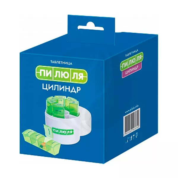 Пилюля таблетница Цилиндр