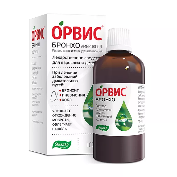 Изображение товара Эвалар Орвис БронхО Амброксол раствор для внутреннего и ингаляционного применения 100мл Изображение товара Эвалар Орвис БронхО Амброксол раствор для внутреннего и ингаляционного применения 100мл