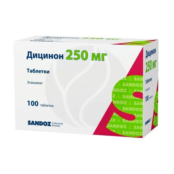Дицинон таблетки 250мг, №100