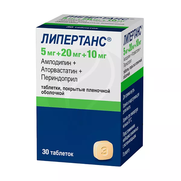 Изображение товара Липертанс таблетки покрыт. п/о 5мг+20мг+10мг, №30 Сервье Индастриз Изображение товара Липертанс таблетки покрыт. п/о 5мг+20мг+10мг, №30 Сервье Индастриз