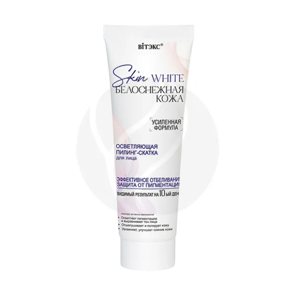 Изображение товара Вiтэкс Skin White Белоснежная кожа пилинг-скатка осветляющая для лица, 75мл