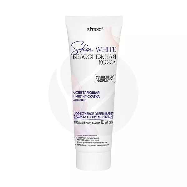 Изображение товара Вiтэкс Skin White Белоснежная кожа пилинг-скатка осветляющая для лица, 75мл Изображение товара Вiтэкс Skin White Белоснежная кожа пилинг-скатка осветляющая для лица, 75мл