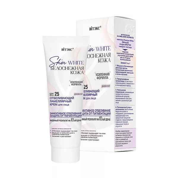 Изображение товара Вiтэкс Skin White Белоснежная кожа отбеливающий ламеллярный крем для лица дневной SPF25, 50мл Изображение товара Вiтэкс Skin White Белоснежная кожа отбеливающий ламеллярный крем для лица дневной SPF25, 50мл