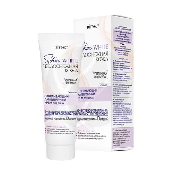 Вiтэкс Skin White Белоснежная кожа отбеливающий ламеллярный крем для лица ночной, 50мл