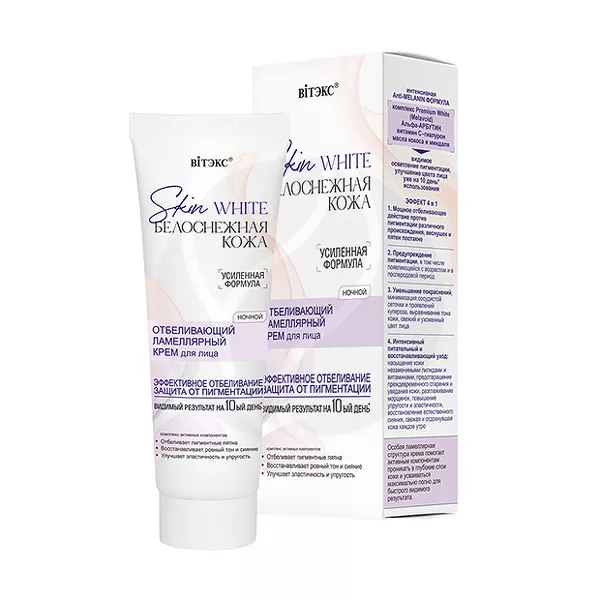 Изображение товара Витэкс Skin White Отбеливающий ночной крем для лица 50мл Изображение товара Витэкс Skin White Отбеливающий ночной крем для лица 50мл