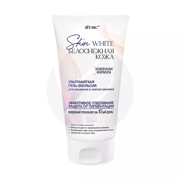 Изображение товара Вiтэкс Skin White Белоснежная кожа ультрамягкая гель-эмульсия для умывания и снятия макияжа, 150мл Изображение товара Вiтэкс Skin White Белоснежная кожа ультрамягкая гель-эмульсия для умывания и снятия макияжа, 150мл