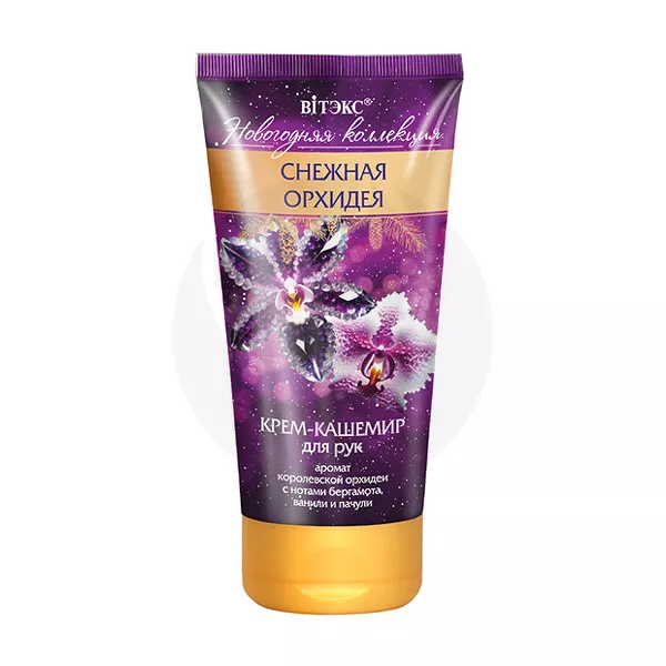Изображение товара Вiтэкс Новогодняя коллекция Снежная орхидея крем-кашемир для рук, 150мл Изображение товара Вiтэкс Новогодняя коллекция Снежная орхидея крем-кашемир для рук, 150мл