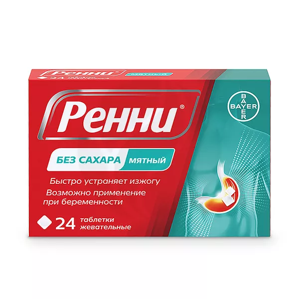 Изображение товара Ренни таблетки жевательные мятные без сахара 680мг+80мг, №24 Изображение товара Ренни таблетки жевательные мятные без сахара 680мг+80мг, №24