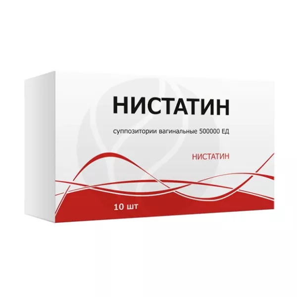 Изображение товара Нистатин суппозитории вагинальные 500 000 ЕД, 10 шт