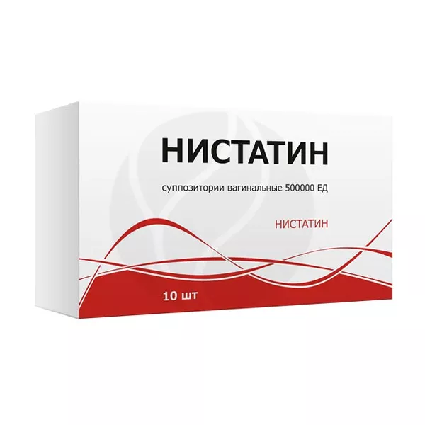 Изображение товара Нистатин суппозитории вагинальные 500 000 ЕД, 10 шт