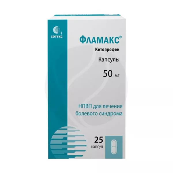 Изображение товара Фламакс капсулы 50мг, №25