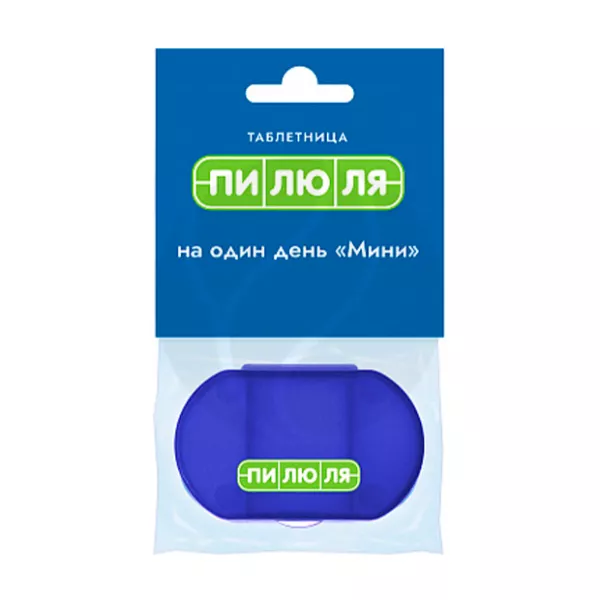 Пилюля таблетница Мини