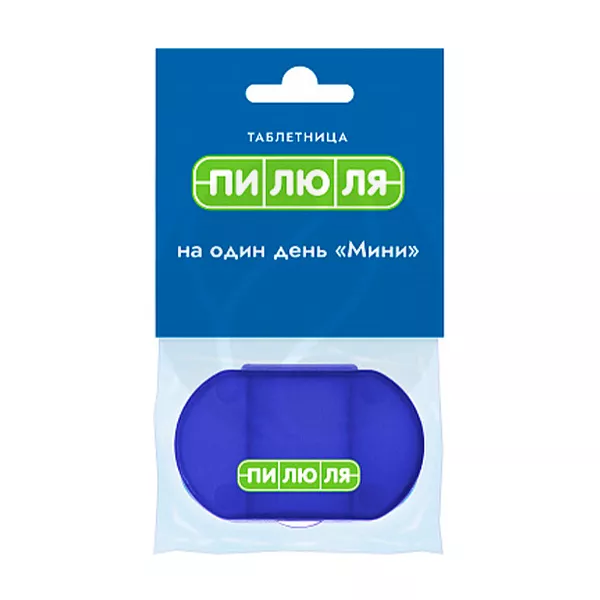 Изображение товара Мини таблетница для хранения лекарств и витаминов, компактная, цветная