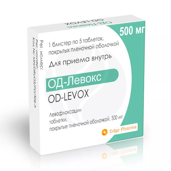 Изображение товара ОД-Левокс таблетки п/о 500мг, №5 Изображение товара ОД-Левокс таблетки п/о 500мг, №5