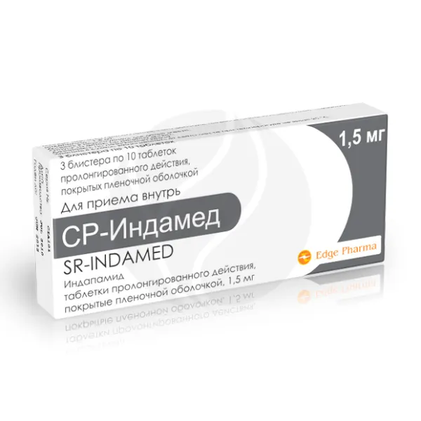 СР-Индамед таблетки пролонг. действ. покрыт. п/о 1,5мг, №30