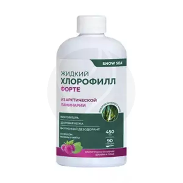 Изображение товара Хлорофилл форте жидкий раствор со вкусом малины и мяты 450 мл БАД для здоровья иммунитета