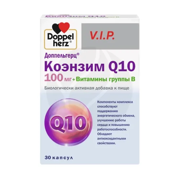 Изображение товара Доппельгерц VIP Коэнзим Q10 100 мг + Витамины группы В капсулы, №30, Германия