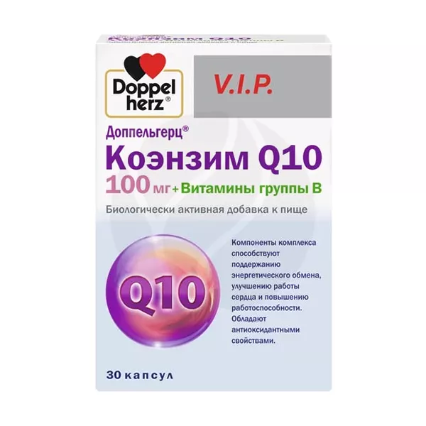 Изображение товара Доппельгерц VIP Коэнзим Q10 100 мг + Витамины группы В капсулы, №30 Изображение товара Доппельгерц VIP Коэнзим Q10 100 мг + Витамины группы В капсулы, №30