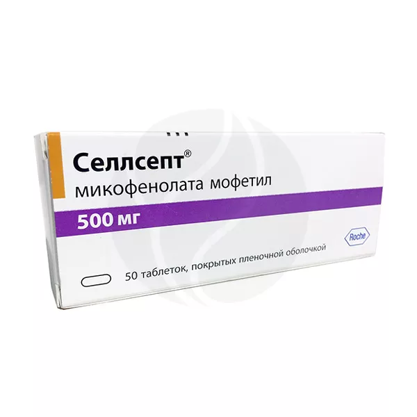 Изображение товара Селлсепт таблетки покрытые 500 мг №50 для профилактики отторжения при трансплантации