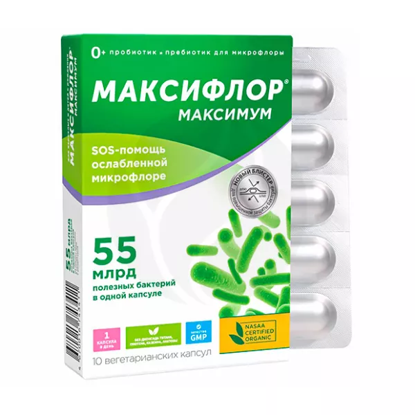 Изображение товара Максифлор максимум капсулы 10 шт биодобавка для кишечника пробиотики и пребиотики