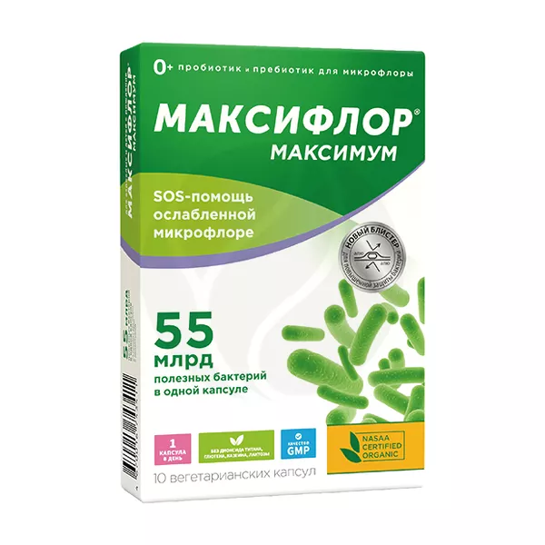 Изображение товара Максифлор максимум капсулы 10 шт биодобавка для кишечника пробиотики и пребиотики