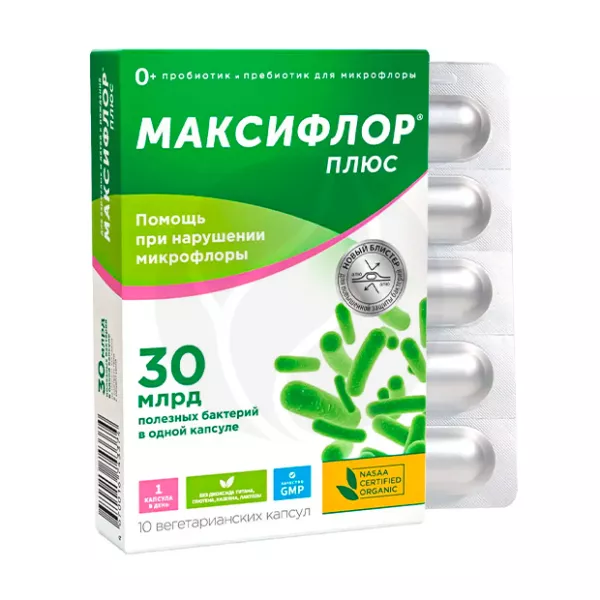 Максифлорплюскапсулы,№10ОООВ-мин+