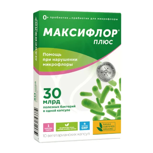 Изображение товара Максифлор плюс капсулы No10 - пробиотики и пребиотики для здоровья кишечника