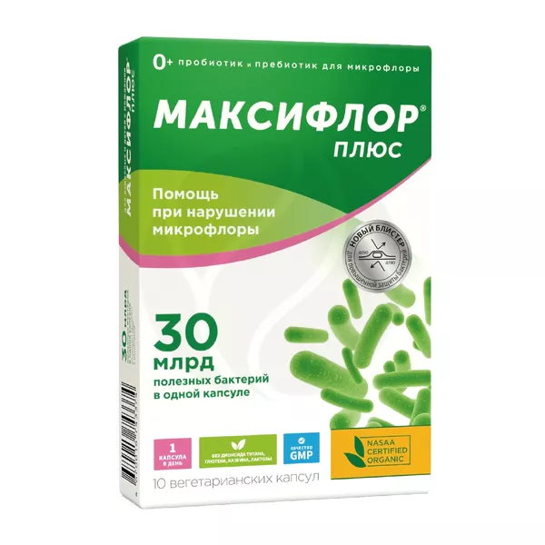 Изображение товара Максифлор плюс капсулы, №10 Изображение товара Максифлор плюс капсулы, №10
