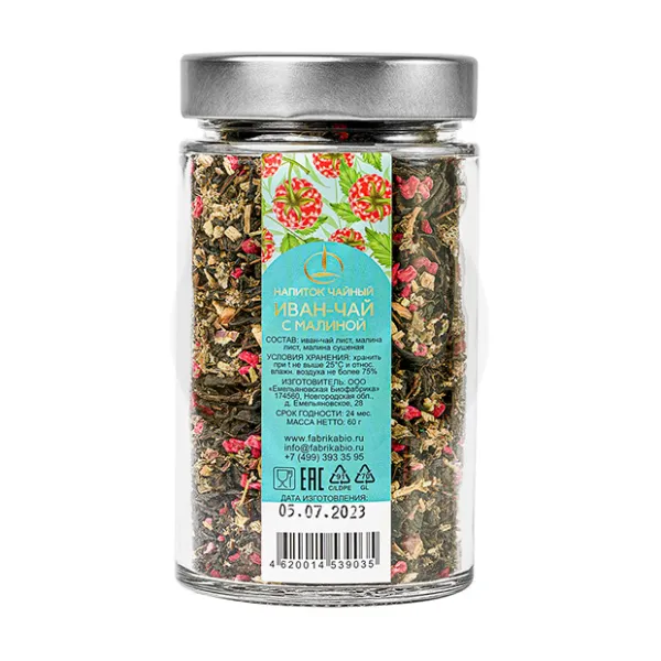 Изображение товара Ферментированный напиток Иван-чай с малиной 60г натуральный и полезный