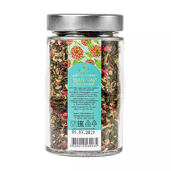 Изображение товара Ферментированный напиток Иван-чай с малиной 60г натуральный и полезный Изображение товара Ферментированный напиток Иван-чай с малиной 60г натуральный и полезный