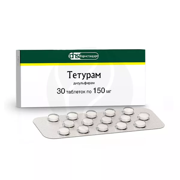 Изображение товара Тетурам 150 мг таблетки для лечения алкоголизма, 30 шт Изображение товара Тетурам 150 мг таблетки для лечения алкоголизма, 30 шт