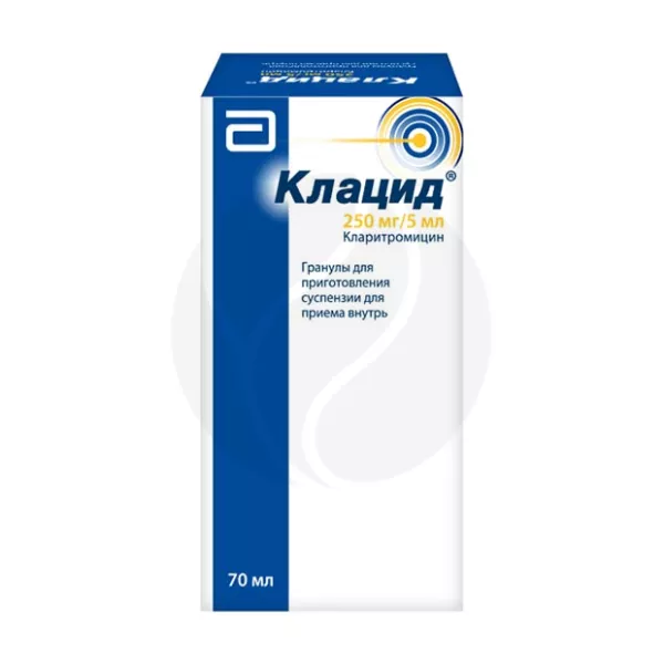 Изображение товара Клацид гранулы 250 мг/5 мл для детей, суспензия 70 мл и 100 мл